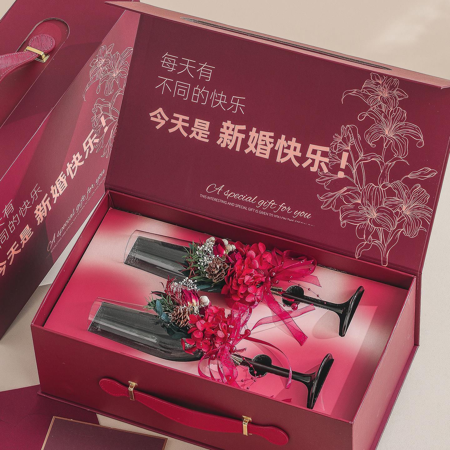 特别的新婚结婚订婚礼物送新人闺蜜姐姐高级感香槟红酒杯一对礼盒