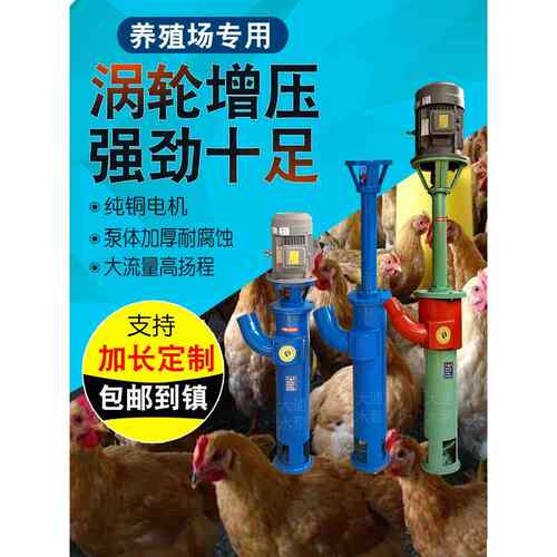 绞龙抽粪泵养殖场无堵塞切割螺旋泵高浓度化粪池泥浆泵蛟龙吸粪泵