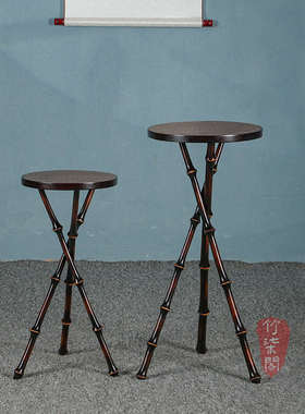 竹柒阁仿古筇竹家具花几新中式花架置物架阳台展示架落地花盆架