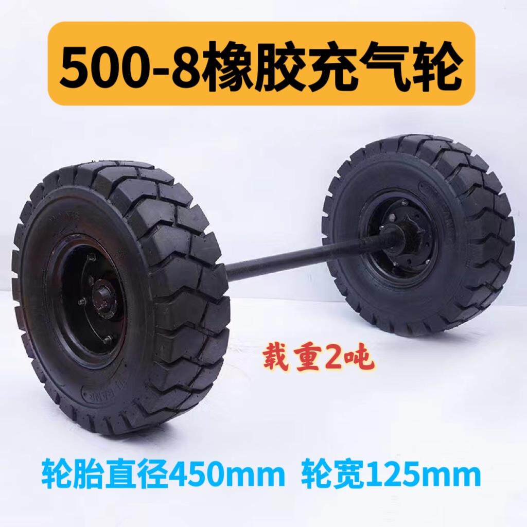 1500-8橡胶实心轮胎600-F77J668890充气6轮50-10/70-2两轮连轴拖