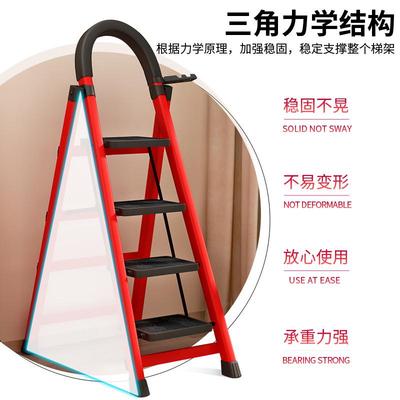家用梯子折叠多功能伸缩加厚室内人字梯步梯楼梯小型便携四步意赛