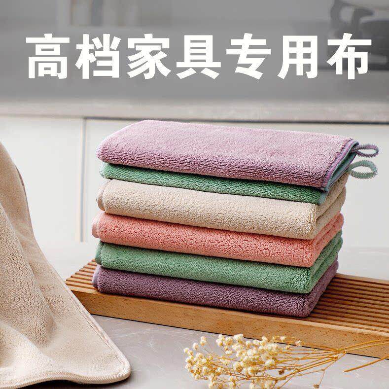 高档擦家具专用抹布专用不掉毛吸水加厚桌子地板擦灰保洁毛巾