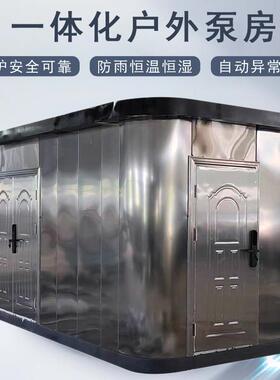 集成式一体化智慧泵房农村泵房改造工程自来水二次增压远程控制