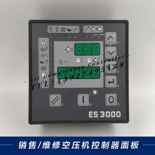 柳州富达螺杆式空压机控制器ES3000控制面板电脑板显示屏