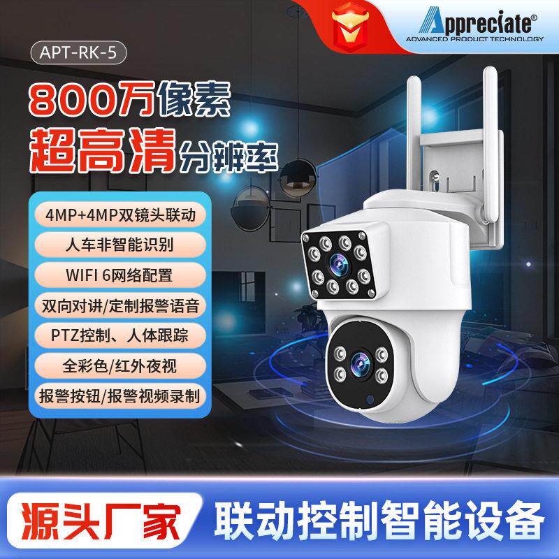 无线WIFI摄像头监控家用监控器可夜视室内监控摄像头网络清智能