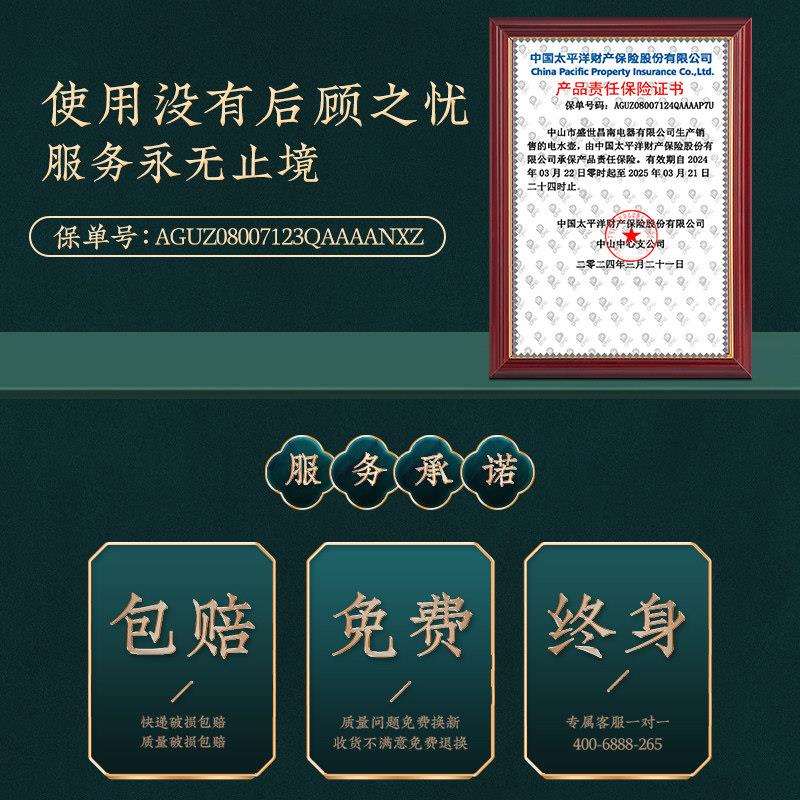 皇子全自烧动水电热茶水壶泡茶专用茶RY8台抽水一体茶桌电茶炉嵌