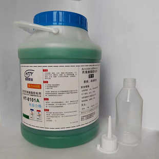 微电机专用AB胶K-8101青红胶磁瓦胶增韧型抗震好5Kg组电机磁瓦胶