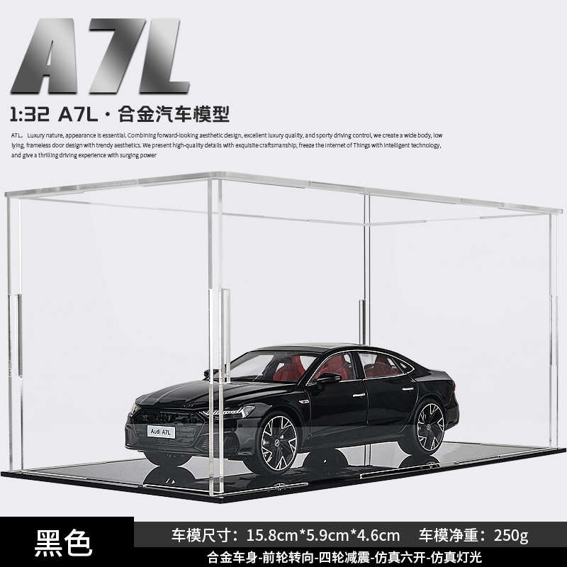 奥迪A7L合金车模转向避震玩具1:32仿真汽车模型收藏摆件男孩礼物