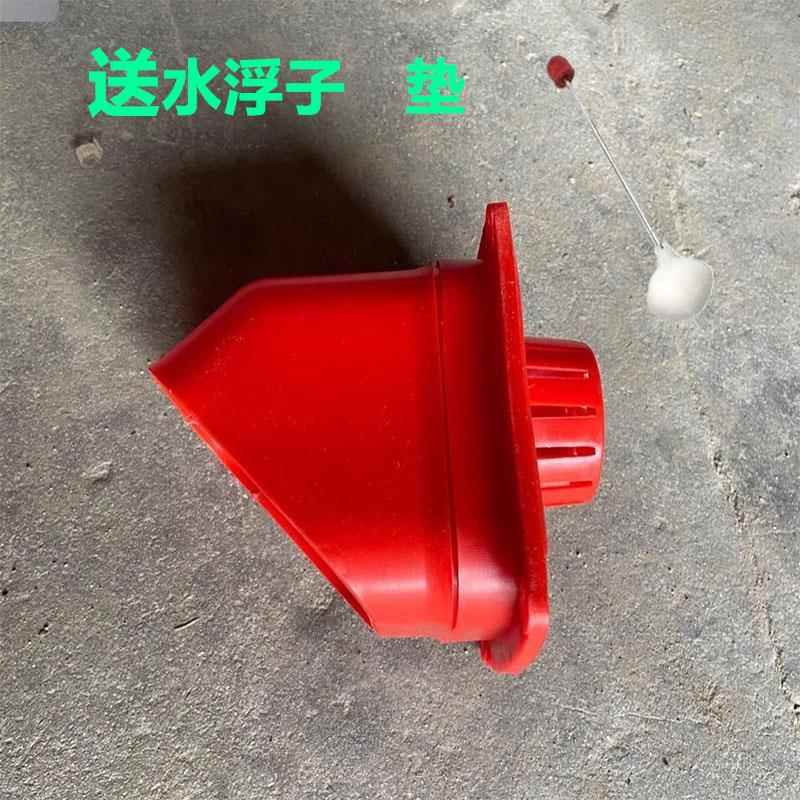 S195-1125水箱口水箱盖加高型单缸柴油机水箱漏斗