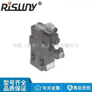 臺灣RISUNY朝田BSG 2B2 2B60A電磁溢流閥 3C6 3C3