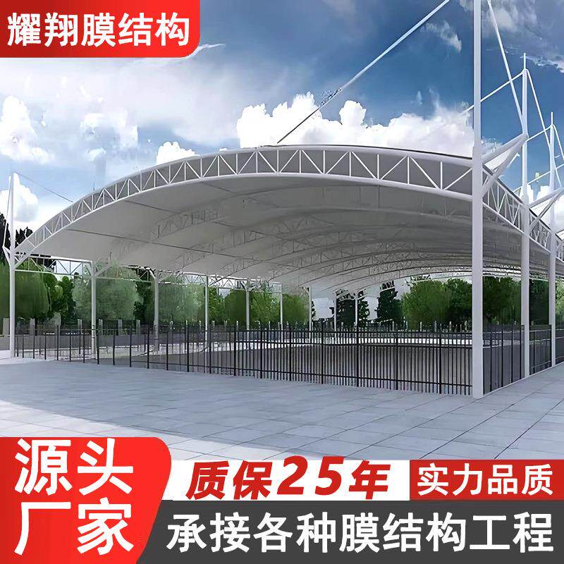 膜结构停车棚遮阳棚景观棚户外小区学校室外车棚遮阳防雨棚钢构