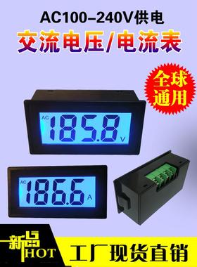 5135三位半LED交流电压电流表 数显AC110V220V电流检测电压显示器