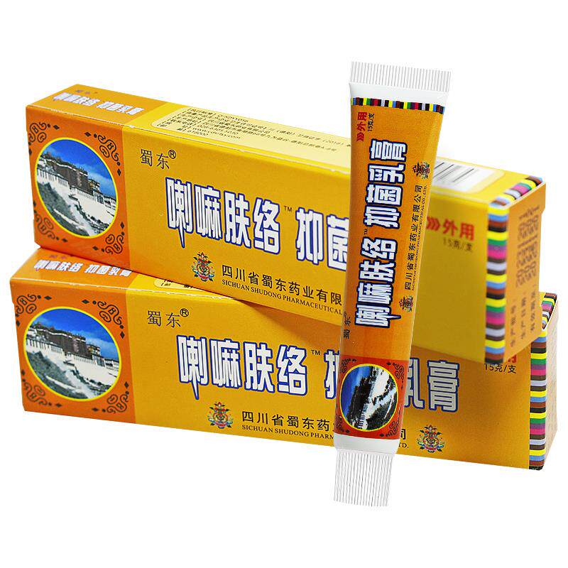 买1送1/买2送3/喇嘛肤络膏正品蜀东蓉堂宝肤康抑菌皮肤湿痒乳膏93