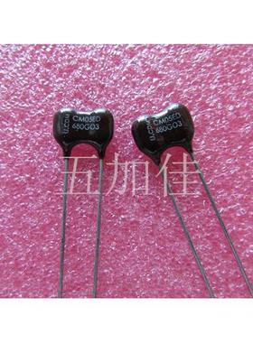 进口CDM CM05ED680GO3 500V68PF 2% 直插银云母电容