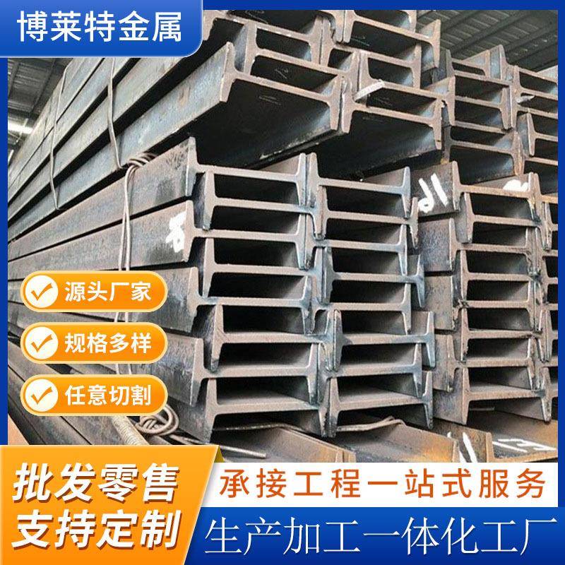 H型钢高频焊接柱钢梁钢结构厂房热轧H钢q235b钢可加工切割