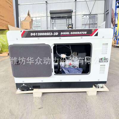 出口畅销8KW静音发电柴油发电机可组 10KV柴油静音发机电组 移A动