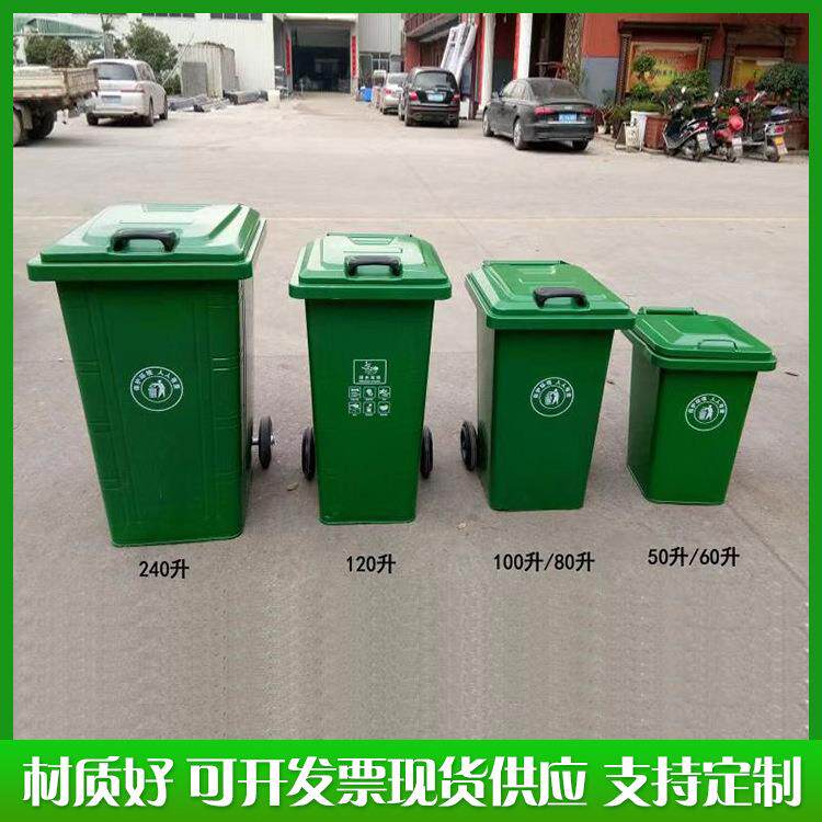 120升铁质垃圾桶 公共环卫垃圾箱 户外景区垃圾收集箱