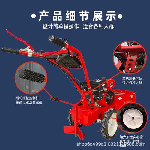 汽土四YNW驱油标准碎草除草款机松开沟一体机