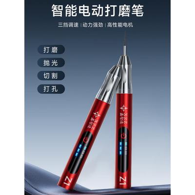 鑫智造迷你微雕电磨笔手机维修电动雕刻抛光切割屏幕IC芯片打磨机