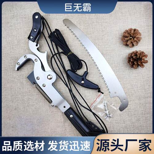 供应高枝剪头巨无霸伸缩加长修枝剪伸缩滑轮果枝粗枝剪高空剪