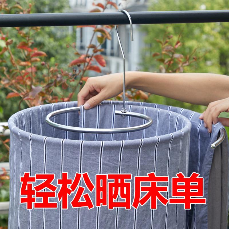 不锈钢晾衣架床单被单多功能凉被套大衣架子晒被子神器阳台晾晒架