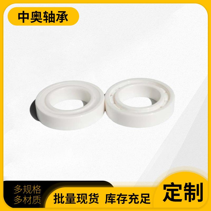 源头工厂绝缘轴承NU1032-E-M1-F1-J20B-C4短圆柱滚子轴承高