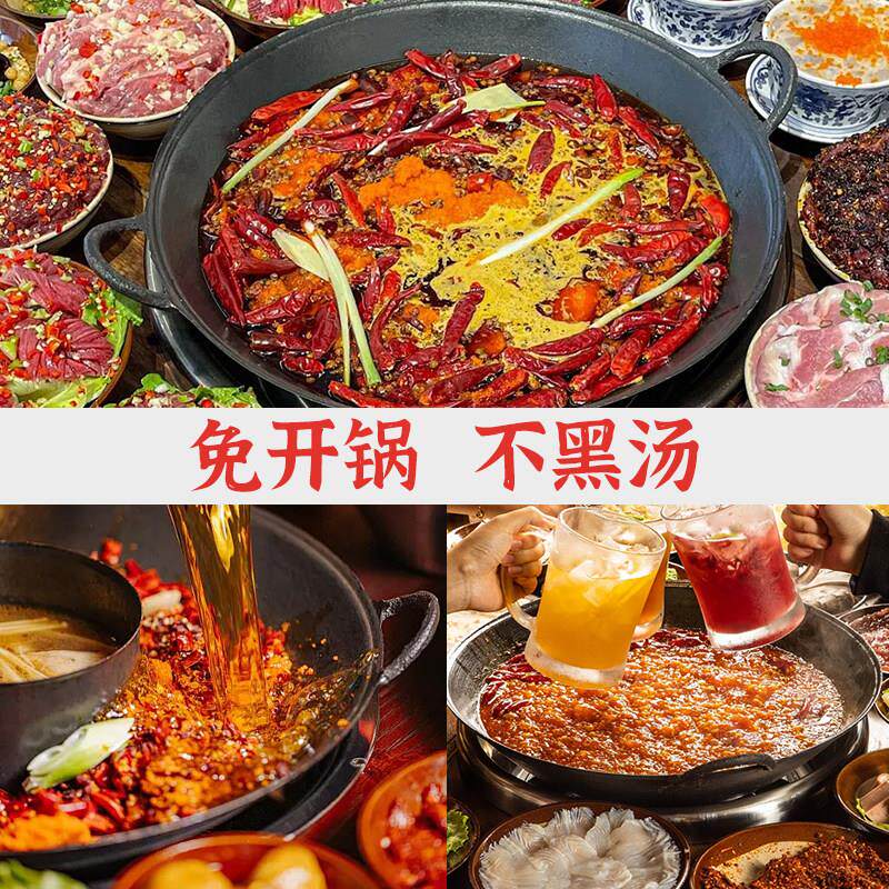 火锅锅具商用平底圆底双耳重庆地摊火锅店鸳鸯盆生铁免治专用锅具