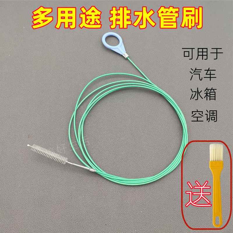 境好汽车疏通器天窗车门排水口刷清洗神器空调冰箱疏通刷清洗工具