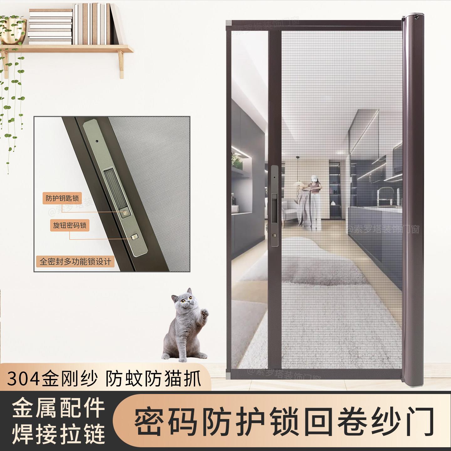 回卷隐形纱门防蚊防猫抓金刚纱卧室挡猫隔离网阳台小门纱窗网定制