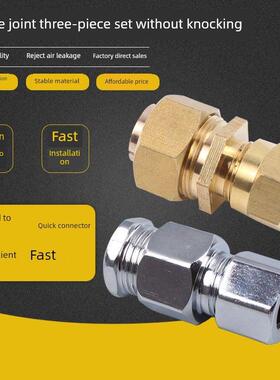 3分4分天然气不锈钢波纹管螺母连接器快塞波和无爆波三件套