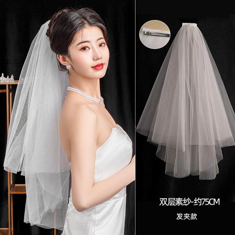 新娘婚纱头纱结婚长款珍珠头纱