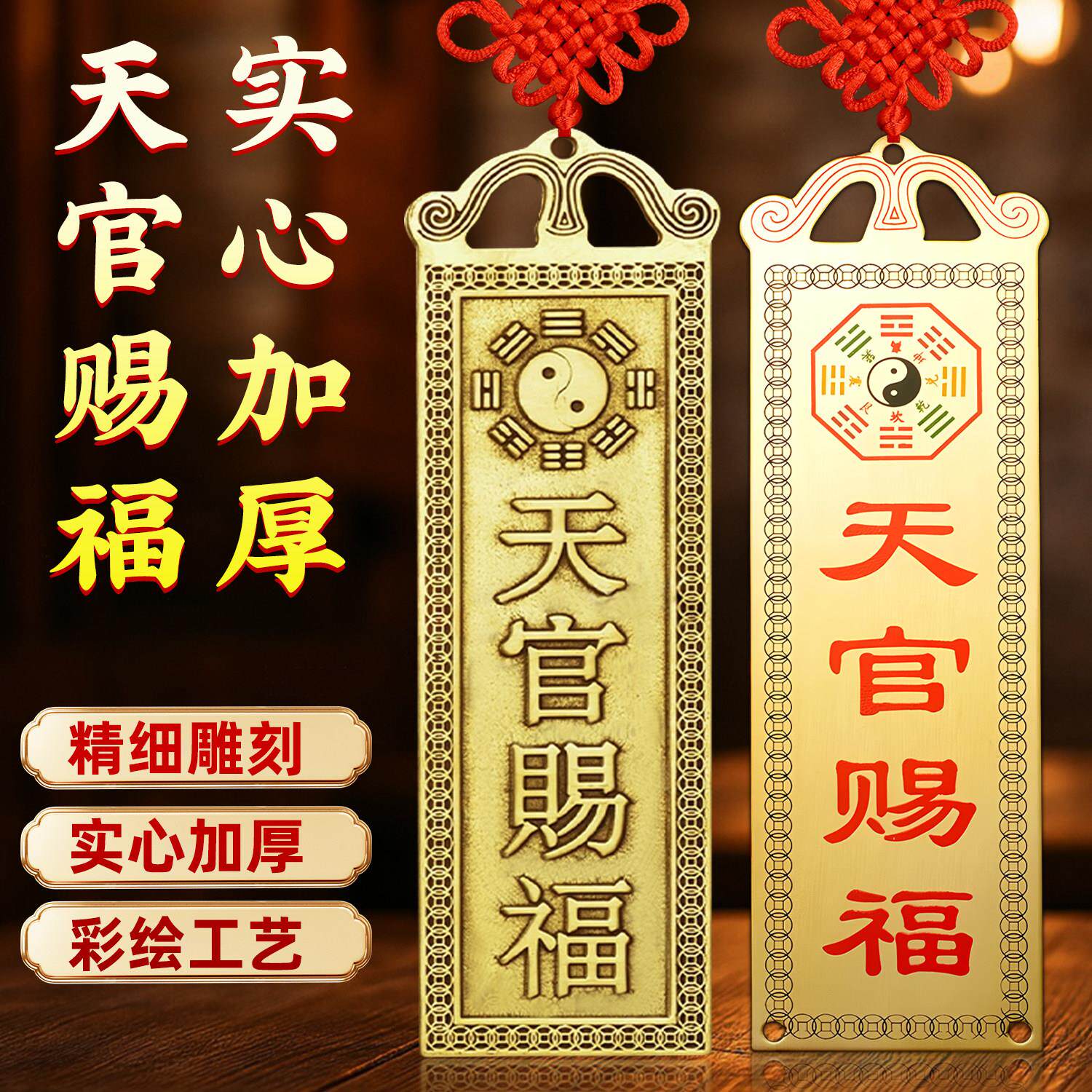 铜挂件牌匾解决门对门大门对邻居卧室电梯门家居装饰摆件
