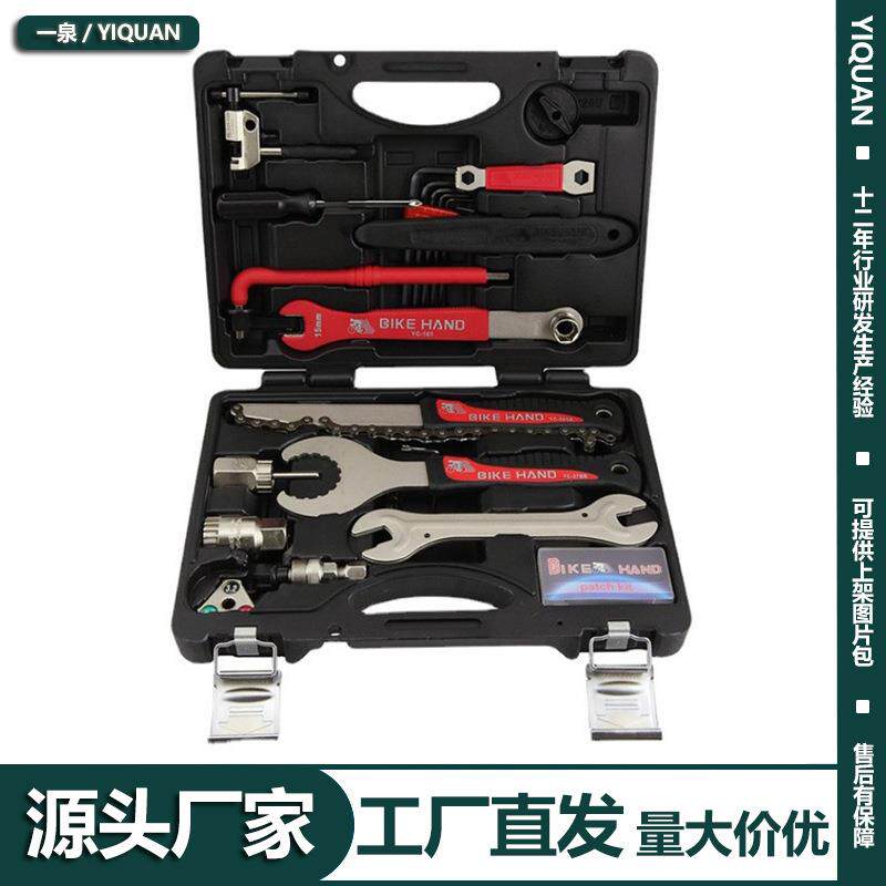 BIKEHAND 山地车维修工具车店用品自行车多功能套装组合工具箱