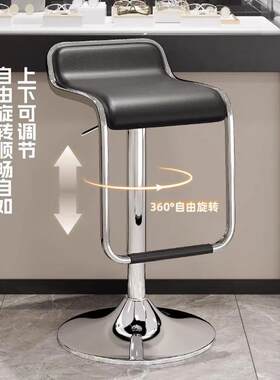 吧台椅升降旋转酒吧椅子家用吧凳前台收银椅商用手机店柜台高脚凳