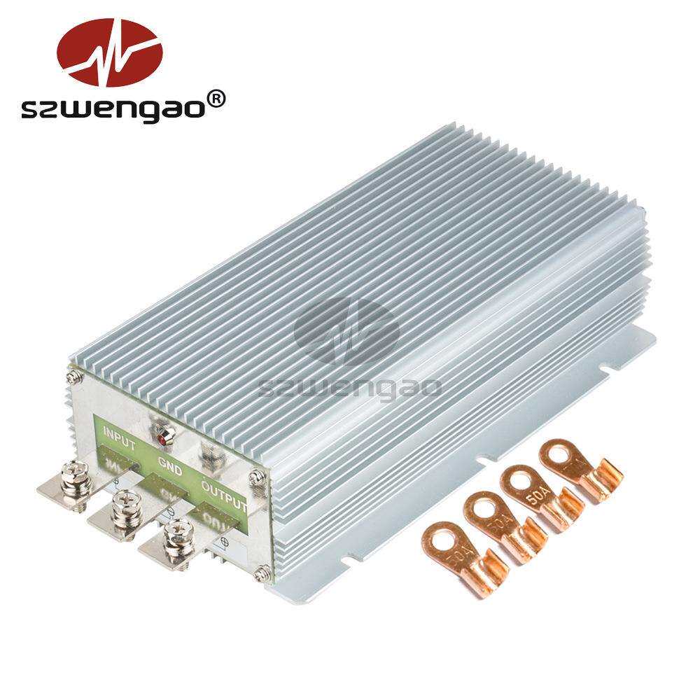 【稳高电子】24V转13.8V 80A 100A车载电源降压器 大功率转换器