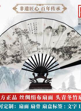王星记扇子折扇男中国风古风男扇定制夏季汉服随身黑色绢扇礼品扇