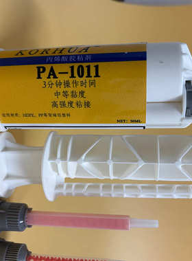 PA-1011丙烯酸胶黏剂高强度粘接金属塑料通用型胶水丙烯酸AB胶