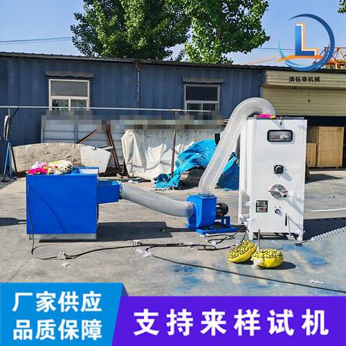 工位布娃娃充棉机丝绵再生棉蓬松机沙发靠枕宠物窝填充机