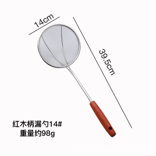 04不锈钢漏勺家用厨房细网过滤豆浆火锅勺饺子过滤网筛