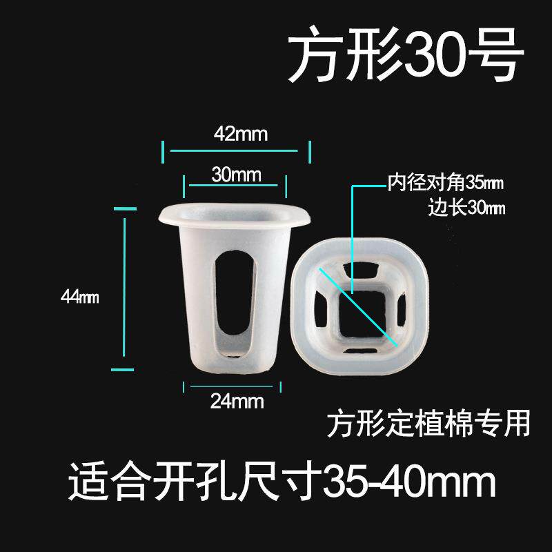 栽土培蔬培菜无定植篮水蔬菜方形定植篮水CLO耕菱形孔塑料篮子配