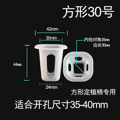 栽土培蔬培菜无定植篮水蔬菜方形定植篮水CLO耕菱形孔塑料篮子配