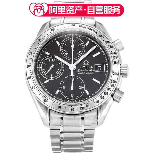 95新欧米茄超霸系列3513.50.00 自动机械男士腕表