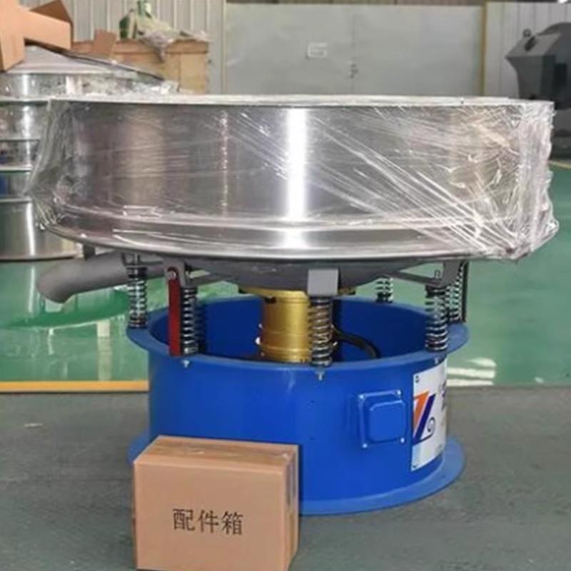 中高频筛陶瓷釉料颜料泥浆豆渣椰浆除杂筛分工业振动筛机高精度