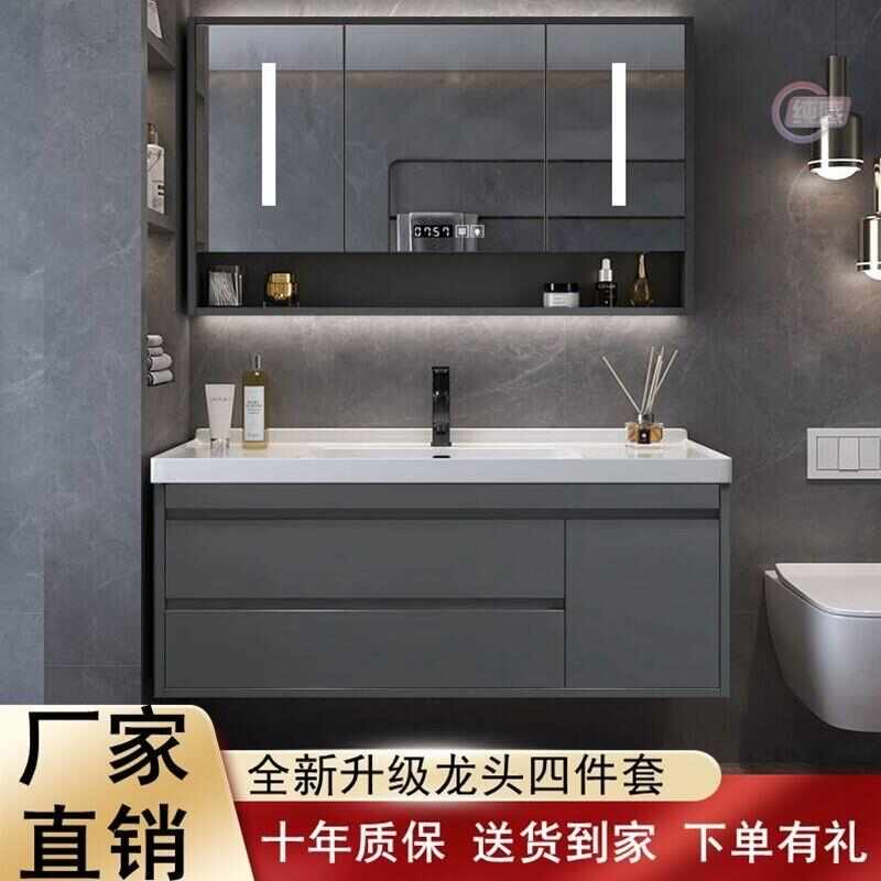 实木岩板陶瓷一体盆智能镜洗手池卫生间洗漱台浴室柜洗脸盆柜组合