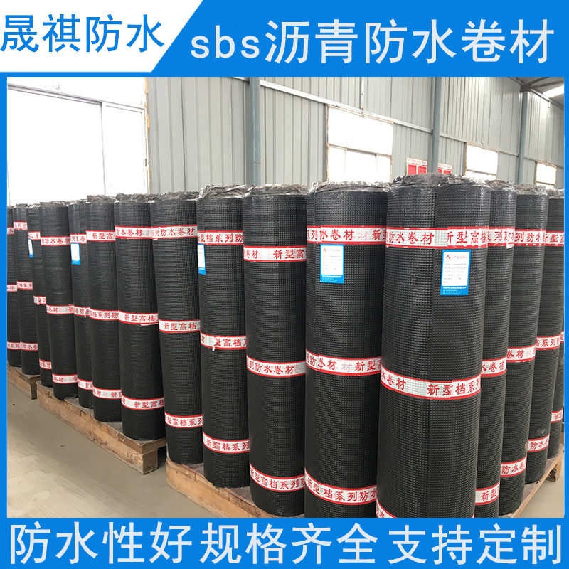 自粘sbs丁基胶屋顶防水 液体卷材房顶沥青胶泥防水补漏材料涂料
