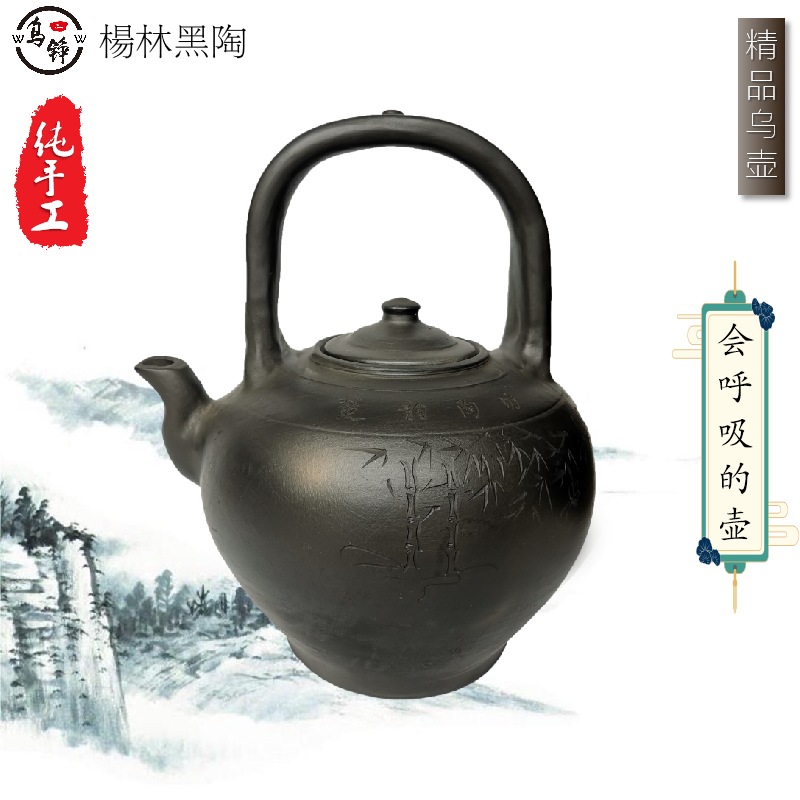 纯手工非遗黑陶复古怀旧天然养生土凉茶壶土窑柴烧杨林乌壶精乌壶