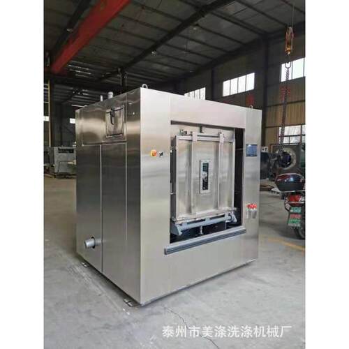 医药厂无尘工业洁净服隔离式洗衣机医院洗脱一体机用超大容量50kg