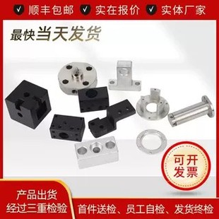 cnc精密五金零件铝合金铜金属加工定做数控车床单件加工定制