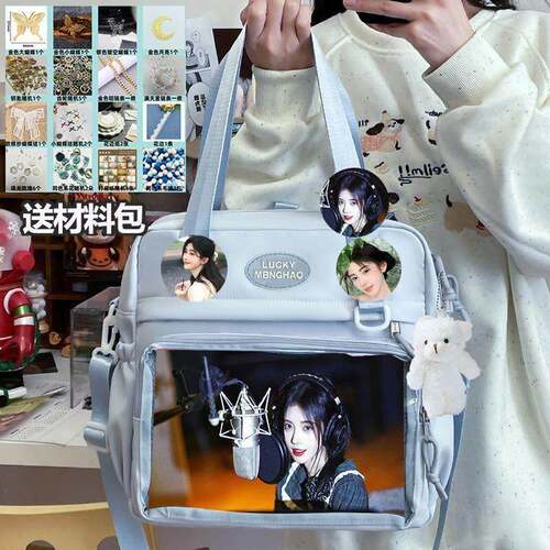 鞠婧祎书包斜跨包单肩包二次元痛包吧唧小挎包学生可爱应援明星