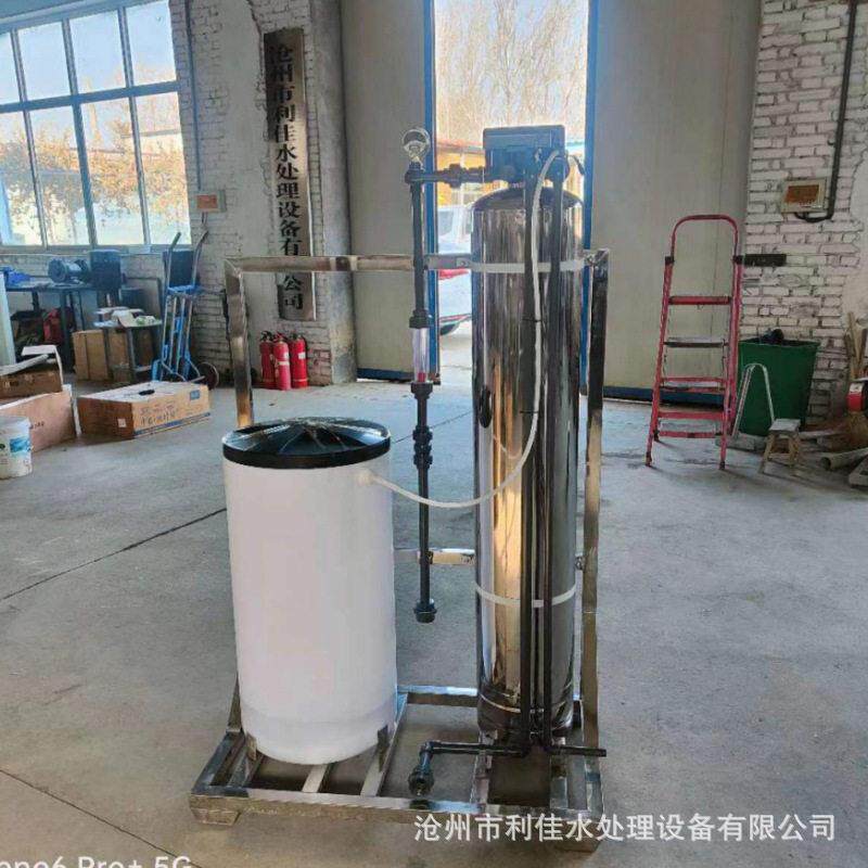 除钙镁离子软水装置离子交换软化水装置定压补水自动软化水装置